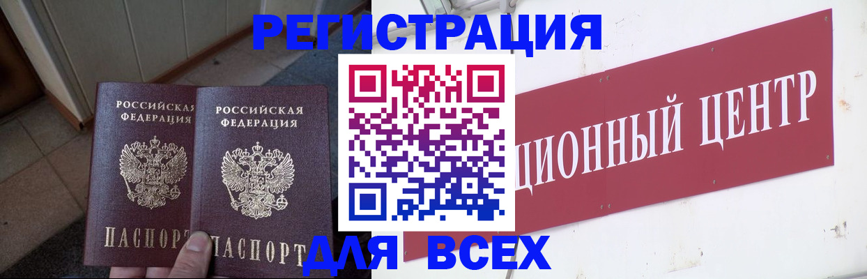 временная регистрация госуслуги в Ульяновской области