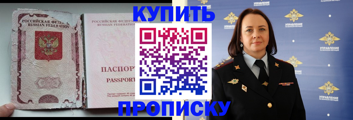 миграционный учет в Ульяновской области