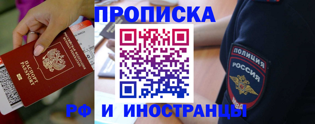 временная регистрация госуслуги в Ульяновской области